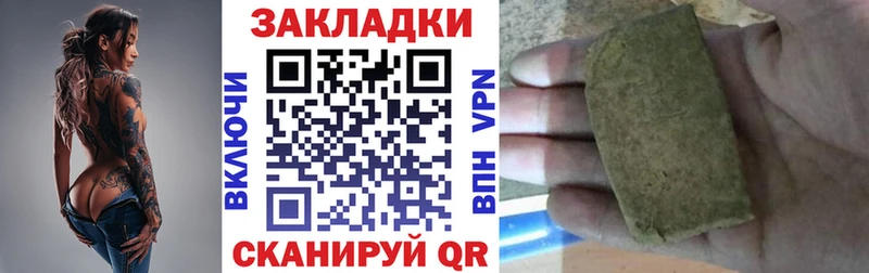 Виды наркоты Ужур Псилоцибиновые грибы Мефедрон Гашиш Конопля