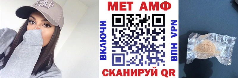 Amphetamine 97%  Ужур 