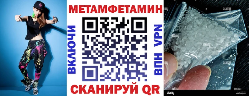 АМФ Розовый Ужур