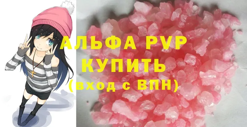 A-PVP СК  Ужур 