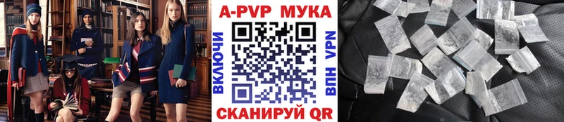 дарнет шоп  Ужур  МЕГА   Alfa_PVP кристаллы 