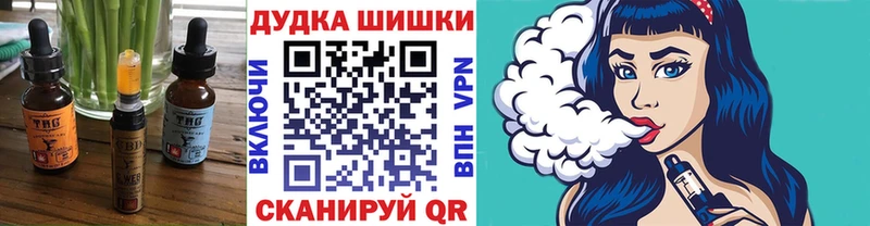 мега как зайти  Ужур  Печенье с ТГК марихуана 