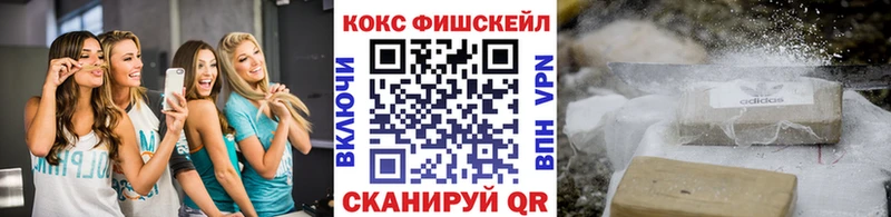 COCAIN 97%  как найти наркотики  кракен   Ужур 