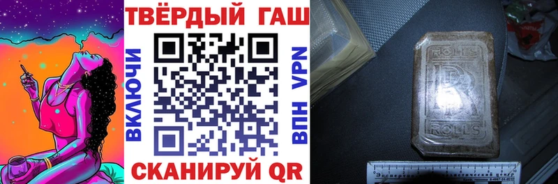 ГАШИШ Изолятор  купить  сайты  Ужур 