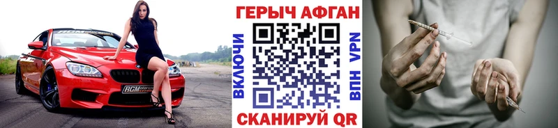 ОМГ ОМГ tor  Ужур  ГЕРОИН белый 