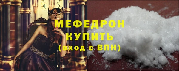 MDMA Premium VHQ Гатчина