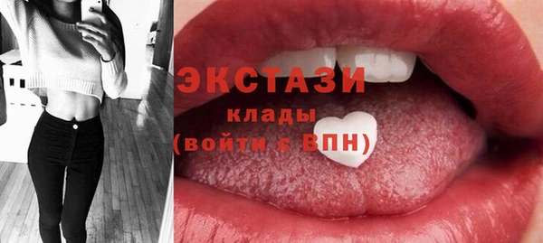 кокаин колумбия Осинники
