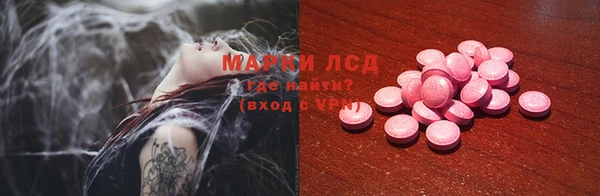MDMA Premium VHQ Гатчина