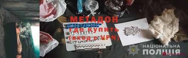 метадон Осташков