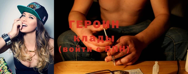 кокаин колумбия Осинники