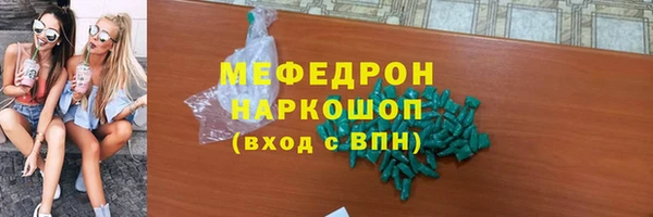 прущие грибы Остров