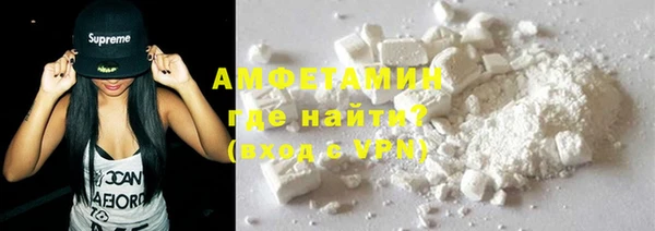 кокаин колумбия Осинники