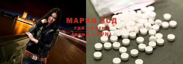 каннабис Пестово