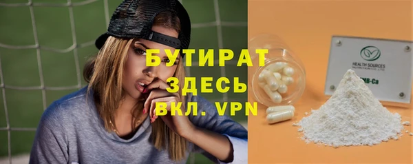 кокаин премиум Гвардейск