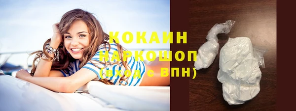 каннабис Пестово