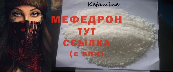 прущие грибы Остров