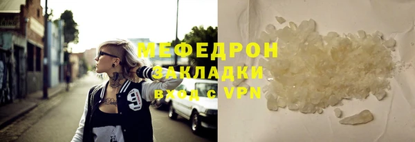 трава Переславль-Залесский