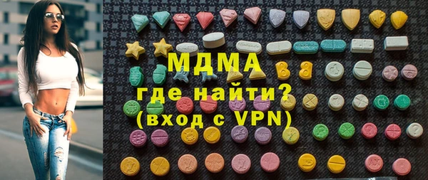 таблы Галич