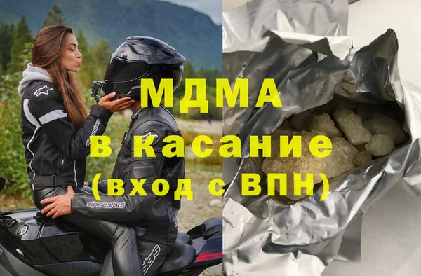 прущие грибы Остров