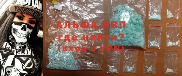 трава Переславль-Залесский