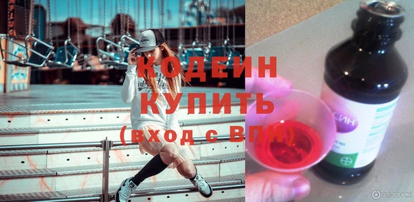таблы Галич