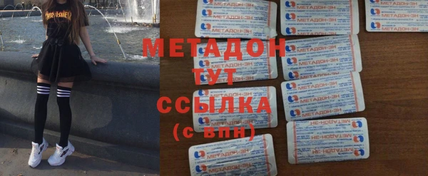 метадон Осташков