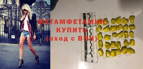 метадон Осташков