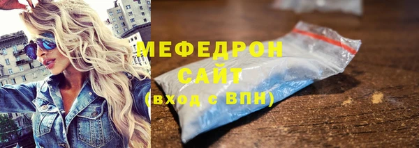 кокаин колумбия Осинники