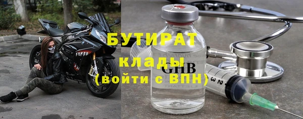 каннабис Пестово