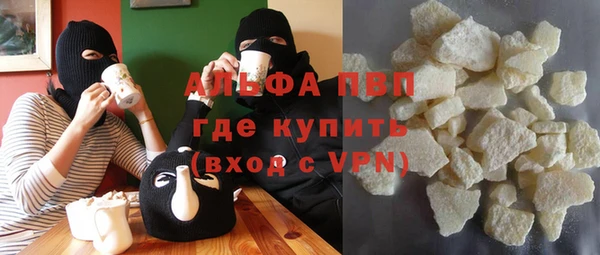 трава Переславль-Залесский