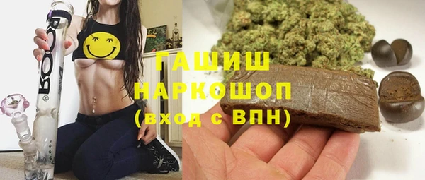 каннабис Пестово