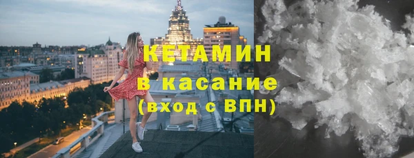 кокаин колумбия Осинники