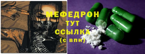мяу мяу мука Пересвет