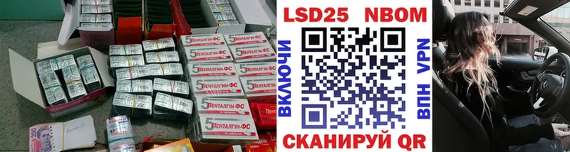 hydra ССЫЛКА  Ужур  Лсд 25 экстази ecstasy 