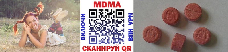 МДМА crystal  hydra зеркало  Ужур  закладка 