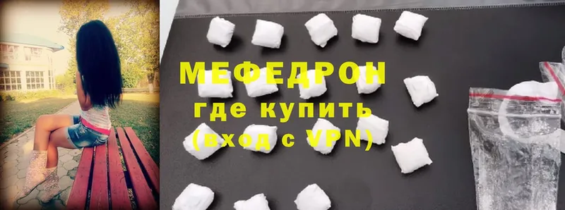 где купить наркоту  Ужур  МЕФ 4 MMC 