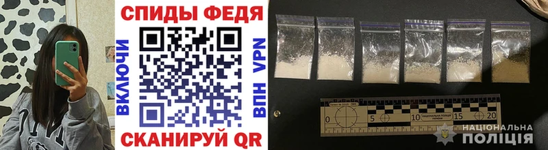 Метамфетамин винт  Ужур 