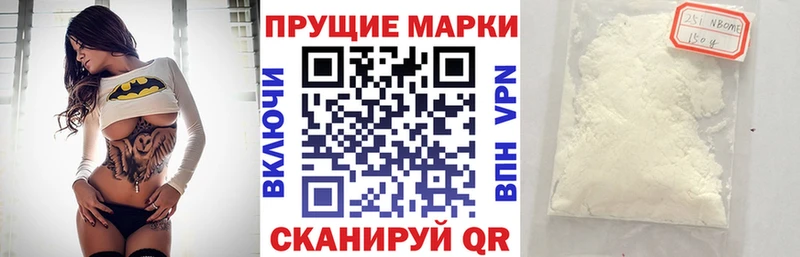 Марки N-bome 1500мкг кракен вход Ужур