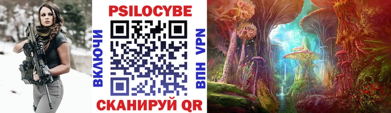 что такое наркотик  мега зеркало  Псилоцибиновые грибы Cubensis  Ужур 
