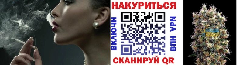 Каннабис тримм  как найти закладки  Ужур 